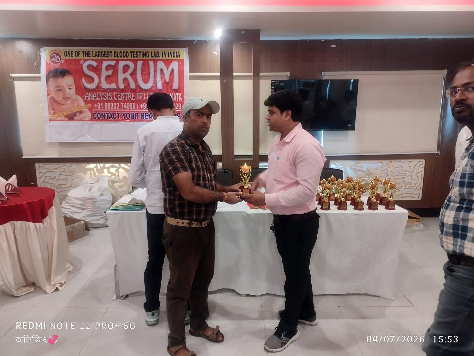 SERUM